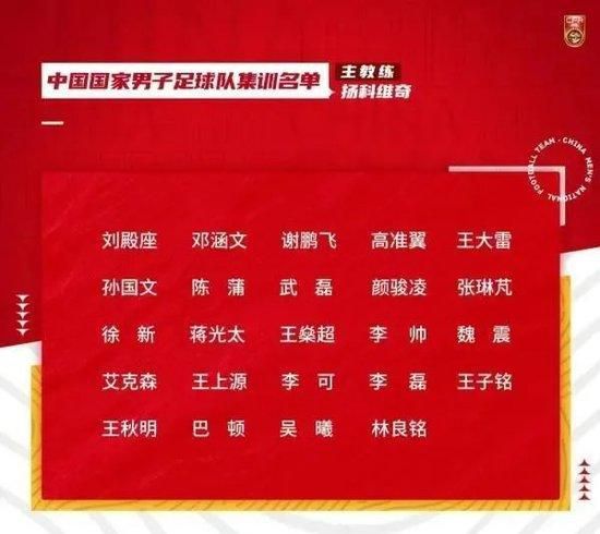 据悉皇马已经收到一些（中后卫球员的）报价，但他们并未考虑瓦拉内。